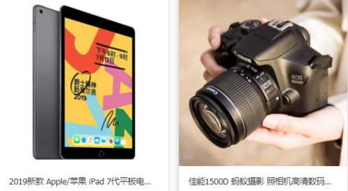 优质数码办公产品